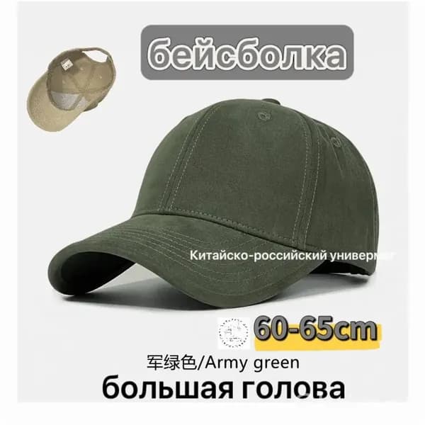 Бейсболка для рыбалки и охоты
