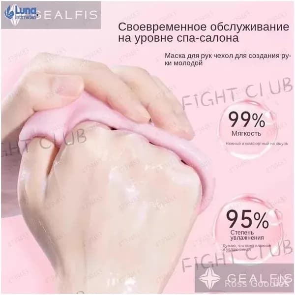 Силиконовые носочки