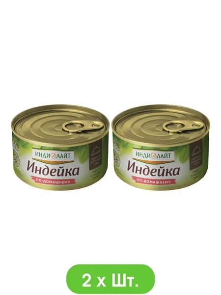 Индейка Индилайт По-Домашнему 325г * 2шт.