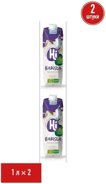 Растительное молоко Hi Barista с кокосом 1 л, набор: 2 штуки