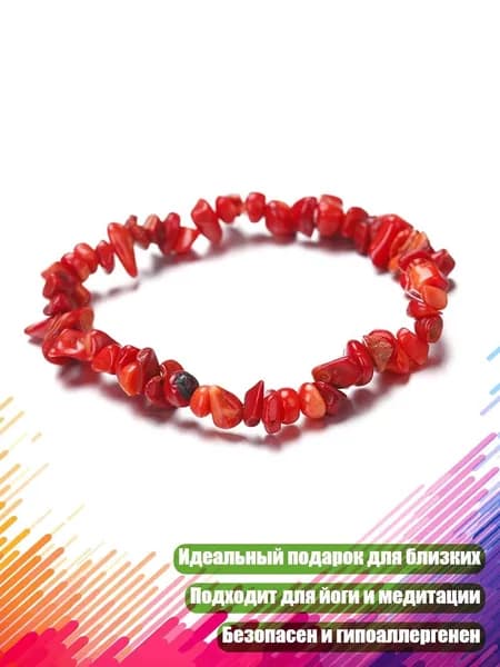 Браслет из кристаллов и натуральных гравийных бусин для женщин, подарок для йоги и молитвы, Красный Коралл