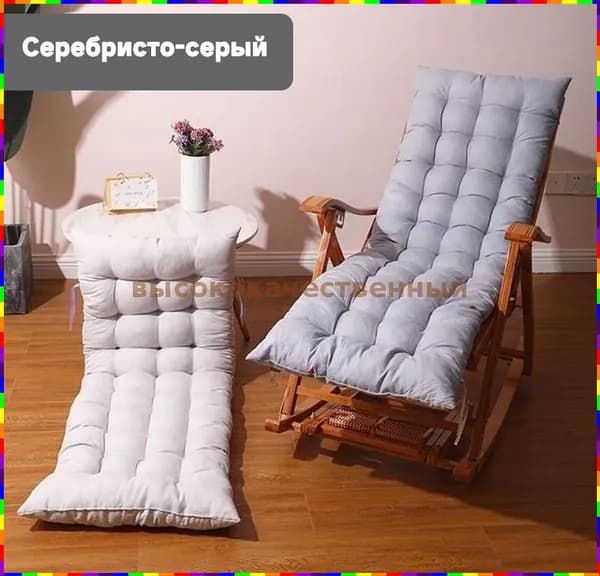 Матрас для садовой мебели 48х160 см