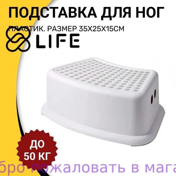 Детский стул,25х25х15см