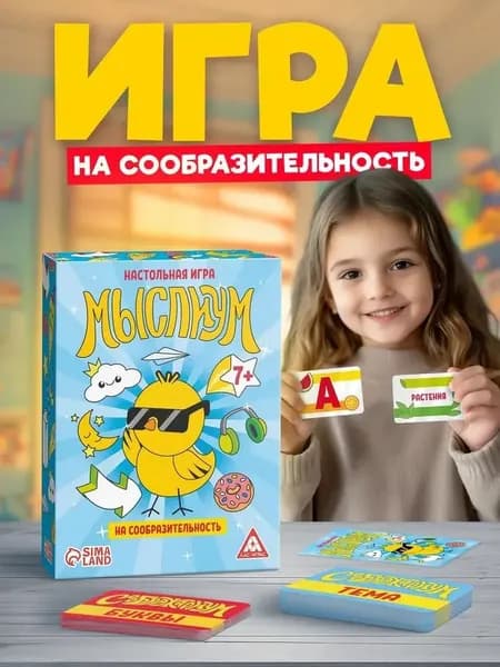 Лас Играс Настольные игры