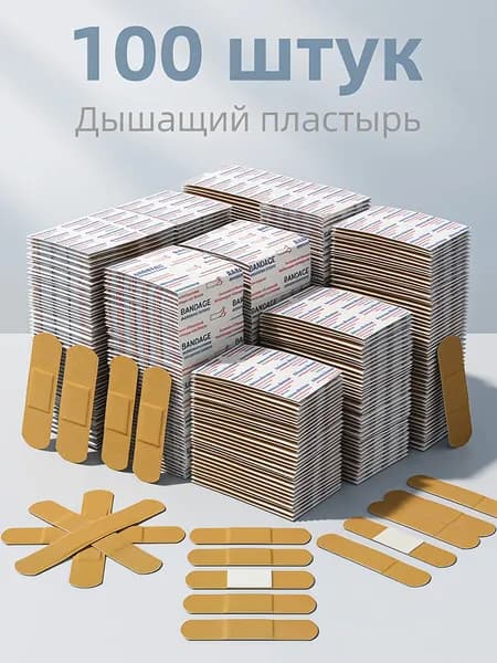 Водонепроницаемый премиумстикерпак 100/200 для рюкзаков