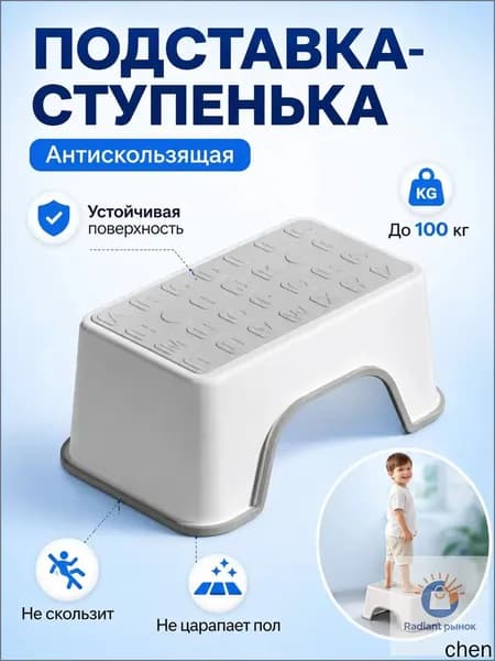 Подставка под ноги Офисная, 30х18.5х13 см