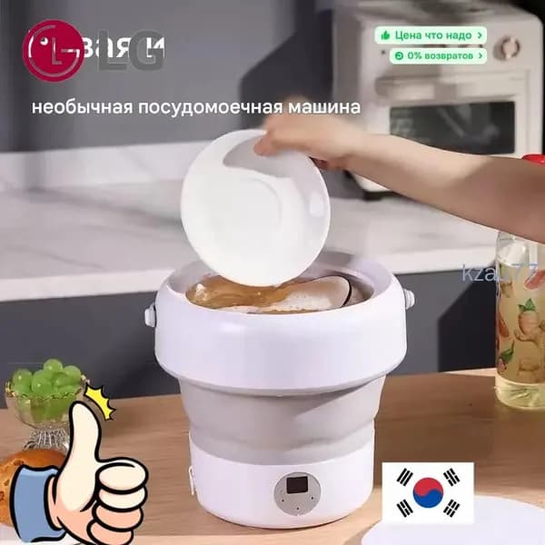LG Посудомоечная машина mzm-20260611145329330, разноцветный