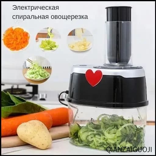 Электрическая терка для овощей,мультирезка электрическая,7 насадок,Подходит для толстой корейской тертой моркови и капусты
