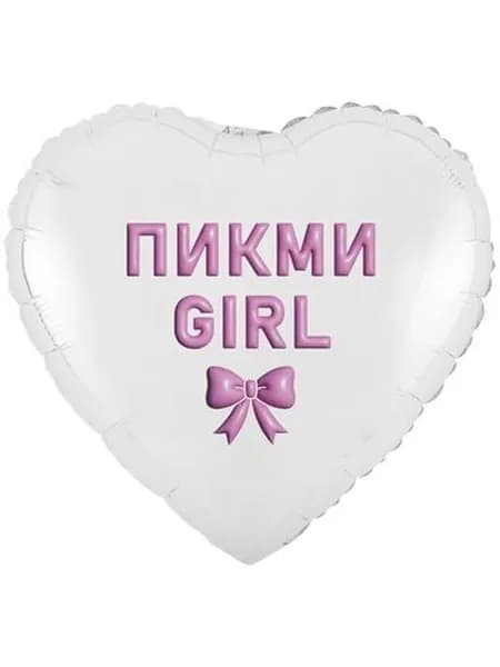 Шар воздушный фольгированный 18" РУС ПИКМИ GIRL