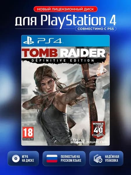 Игра Tomb Raider: Definitive Edition (PlayStation 4, PlayStation 5, Русская версия)