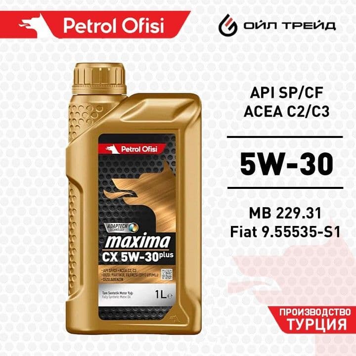 Petrol Ofisi maxima 5W-30 Масло моторное, Синтетическое, 1 л