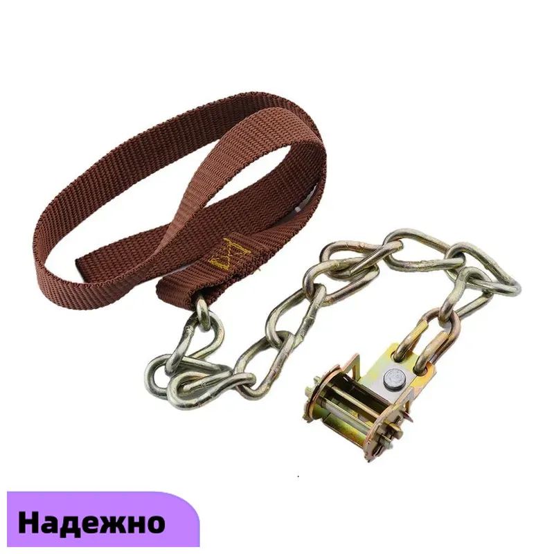 Цепь противоскольжения, длина 20 см, 1 шт.