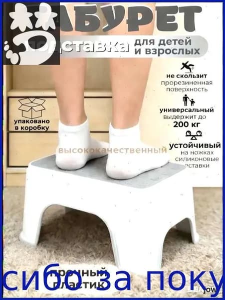 Детский стул,25х20х33см