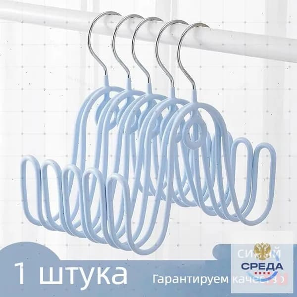 Сушилка для обуви