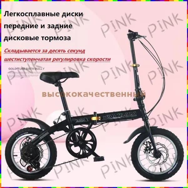 Велосипед Городской, Туристический, oUfH_3573272042-xXJM