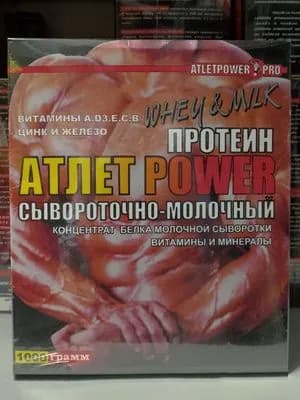 Протеин сывороточно-молочный "Атлет Power" 1 кг