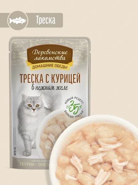 Влажный корм для котят "Деревенские лакомства" Треска с курицей пауч 70 г, паштет