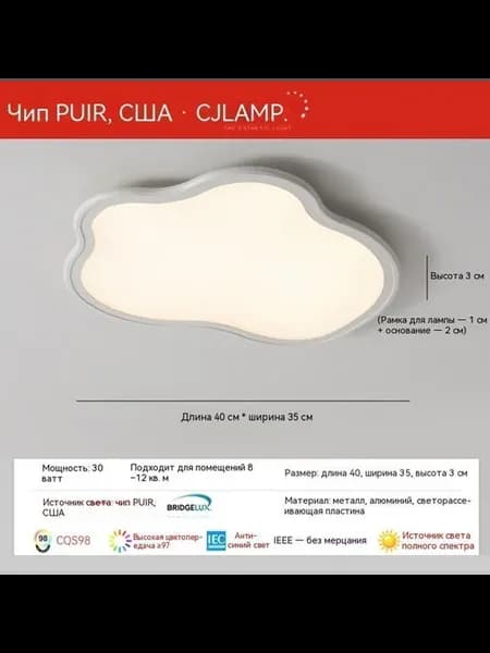 Лампа 40CM Бесступенчатая регулировка яркости