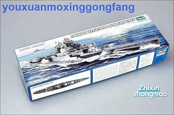 Trumpeter 1/700 05750 Французский линкор Ришелье 1943Корабль