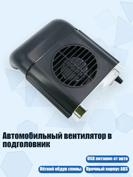 Вентилятор автомобильный, арт. 7HH607676_ZP1