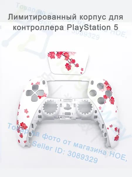 Запасной корпус для DualSense PS5 лимитированной серии, комплектующие для ремонта геймпада