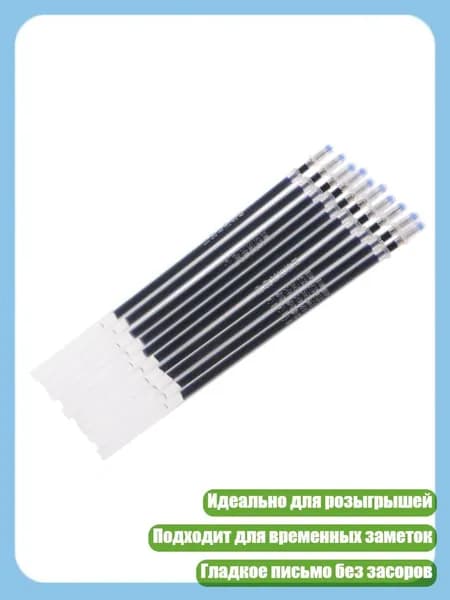 Грифель