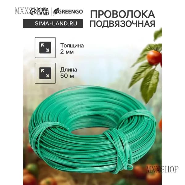 Клипсы для подвязки растений