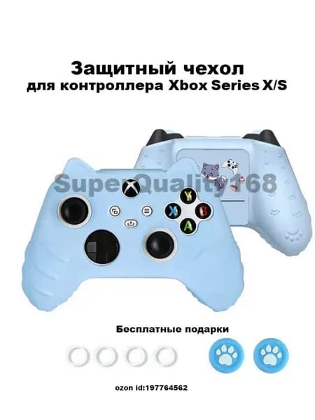 Чехол для геймпада Xbox Series X/S - милые кошачьи ушки + 3D лапки сзади , Синий Цвет