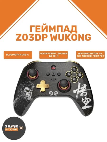Геймпад Z03DP, Bluetooth, Проводной, черный, белый