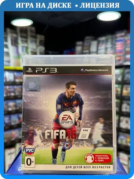 Игра FIFA 16 PS3 (Box)