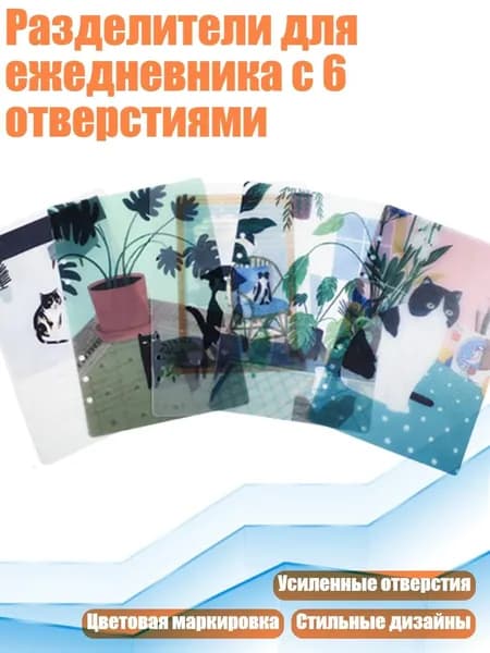 Фурнитура для переплета
