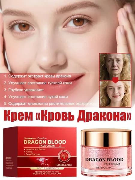 Сыворотка для ухода за кожей Антивозрастной уход, 49.9 мл