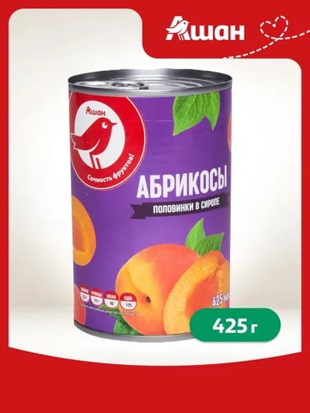 Абрикосы консервированные АШАН Красная птица половинки в сиропе, 425 г