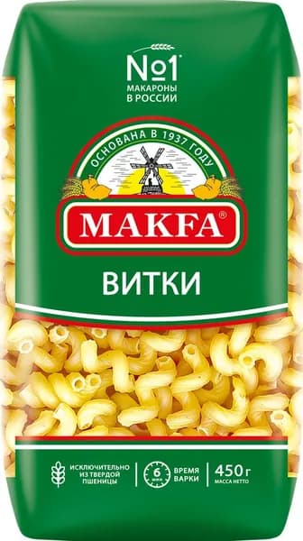 Макароны MAKFA Витки высший сорт, 450г