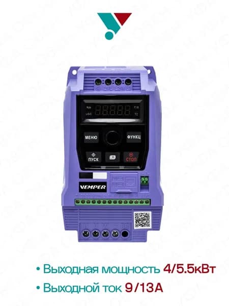 Преобразователь частоты VR70-04/055T4B (380В) 4/5,5 кВт