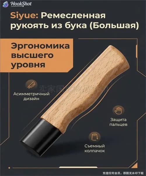 Эксклюзивные накладки для ножа из красного дерева, 1 пара, гарантирующие безопасный DIYремонт и надежность