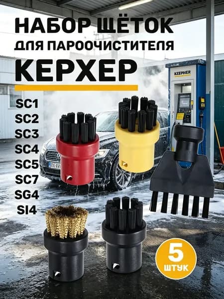 Пароочиститель mzm-20260506183324528