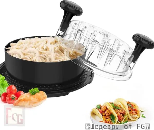 Измельчитель для мяса ручной, пресс для разделки курицы на волокна, шредер для вареного мяса, для салатов, шаурмы, можно мыть в посудомоечной машине