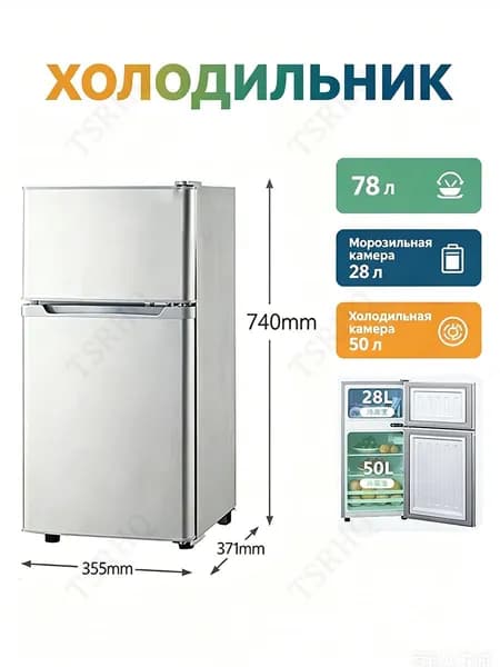 Морозильная камера 749207347-9071, белый