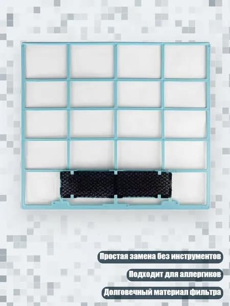 Очиститель воздуха 1SA302686_HXM5_1SA302686-I_HXM5