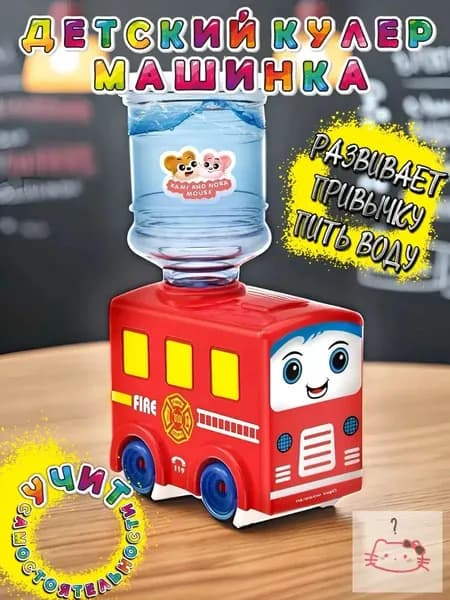 Кулер для воды Маленький мир 23 КУЛЕРЫ ДЕТСКИЕ_белый_зеленый