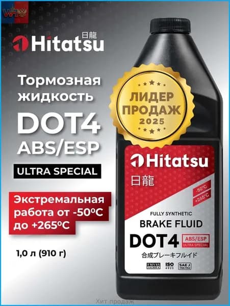 Жидкость тормозная, 1 л, 1 шт.