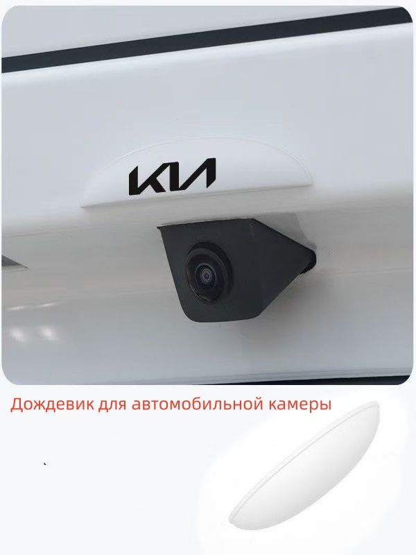 Защита внешних частей автомобиля на крышку багажника, 1 шт.