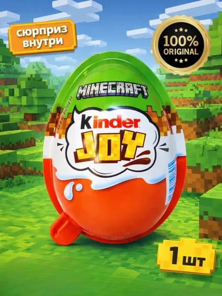 Kinder Minecraft Киндер Джой Майнкрафт 1шт