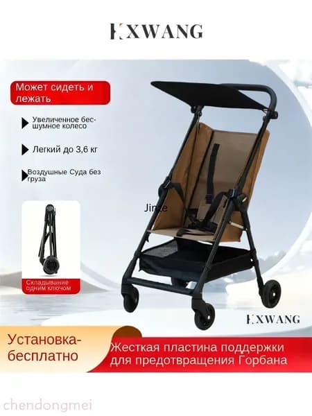 Коляска прогулочная
