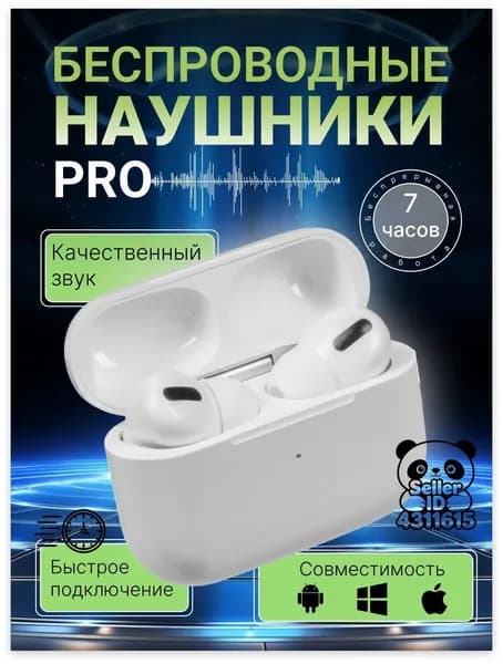 AUBRITE Наушники беспроводные с микрофоном, Bluetooth, Lightning, белый