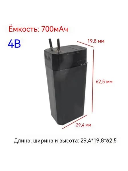 Электрическая мухобойка от комаров на свинцово-кислотной батарее
