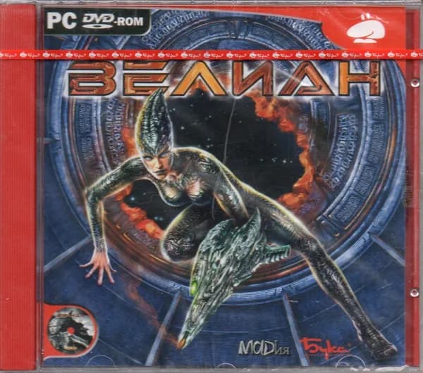 Велиан (Jewel). Товар уцененный