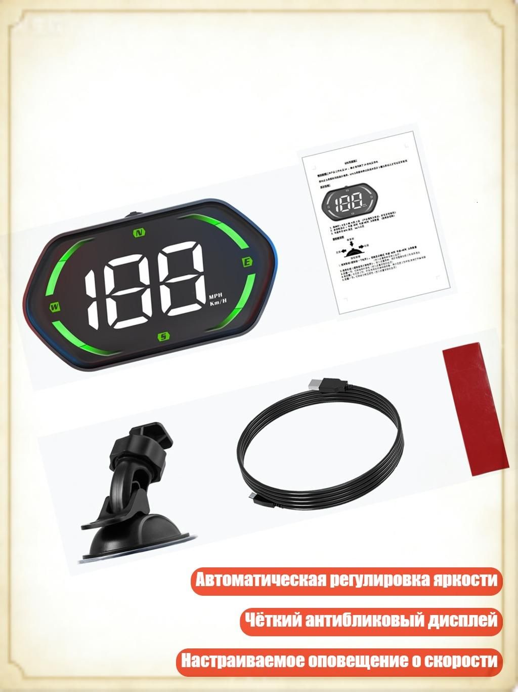 Проектор на лобовое стекло арт. 3EE1701558-GN_MCY01