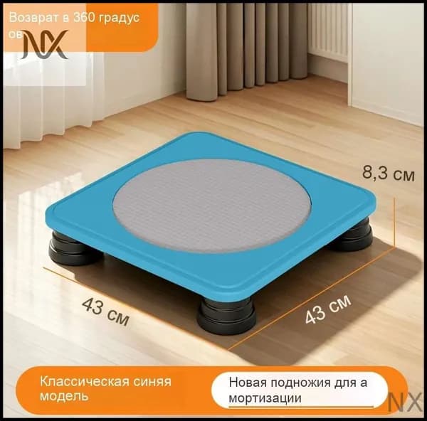 Батут каркасный